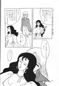 (C45) [Chimatsuriya Honpo (Honda Yoshie)] THE SECRET OF Chimatsuriya Vol. 5 (Ah! My Goddess)