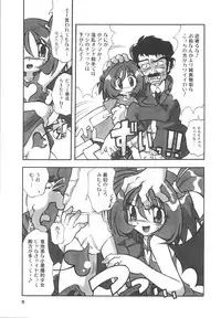 (Puniket11) [RPG COMPANY2 (刀神BLADE, Hoshino Fuuta, Umemachi Syouji)] PRETTY WITCHY DEVILTCHY 2 (Ojamajo Doremi) [Digital]