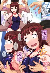 Haruka Love Haru Color Soushuuhen