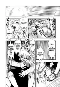 [Minazuki Juuzou] Zutto Zutto Suki Datta... | I've always loved you... [English] [gustmonk]