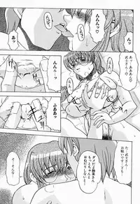 [Anthology] Kanojo wa Maid | She's My Maid