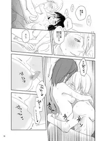 [gloomy seven (Katou Piko)] Be my honey (Yuri on Ice) [Digital]