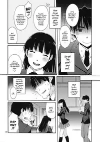(C78) [apricot (Anji, Kuroo)] Omote to Ura no Himitsu to Naisho. (Amagami) [English]