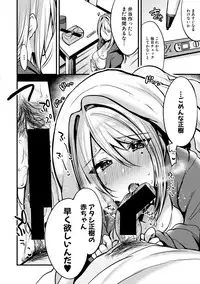 COMIC Shingeki 2019-06