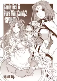 (C74) [RPG COMPANY 2 (Toumi Haruka)] Candy Bell 6 - Pure Mint Candy 2 "SPOILED" (Aa! Megami-sama! [Ah! My Goddess])