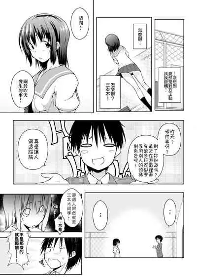 [Kaiduka] Rokujou Hitoma Maid Tsuki ~Zouryouchuu~ [Chinese] [Digital]