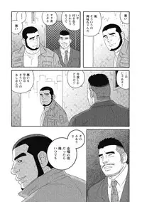 [Tagame Gengoroh] Kinyou no Yoru wa Yotsunbai de