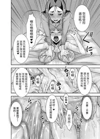 [Akumenari (Bonnari)] Kurinari Miboujin 2 [Chinese] [沒有漢化]