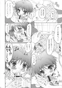 [Panda ga Ippiki (Komi Zumiko)] goCCo (THE iDOLM@STER)