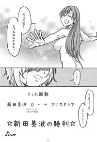 (C95) [Daisaku no Iru Circle (Various)] POCKET MEMORIES Love (THE IDOLM@STER CINDERELLA GIRLS)