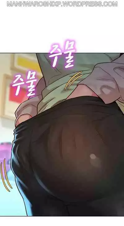 [Tharchog, Gyeonja] What do you Take me For? Ch.157/? [English] [Hentai Universe]