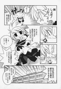 [Anthology] FLAT STYLE