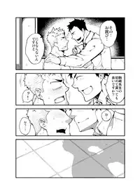 [anything (naop)] GSHP