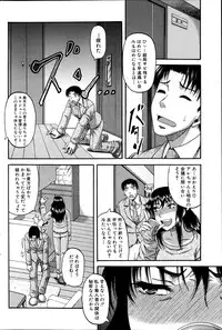 COMIC MILF 2012-02 Vol. 5