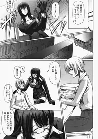 COMIC AUN 2008-02 Vol. 141