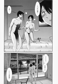 [TsuyaTsuya] Hadaka no Kusuriyubi 2