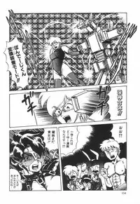 [Makita Aoi] Kyouteki Kagaku Club - Welcome Science of Madness Club