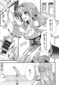 (C85) [Water Drop (MA-SA)] TIME KEEPER (Kantai Collection -KanColle-)