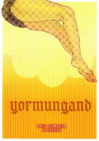 [socarrat (Fujiya Apota)] Boku no Yatoinushi wa Manner ga Warui (Jormungand)