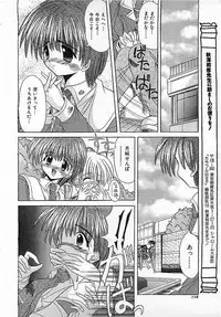 Colorful Bee 1999-10