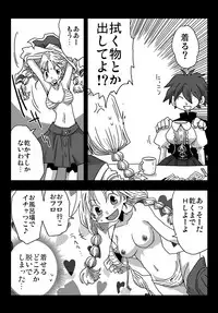 [Amahara Teikoku (Amahara)] Teisou Gyakuten Sekai Kawashima-san to no Hibi