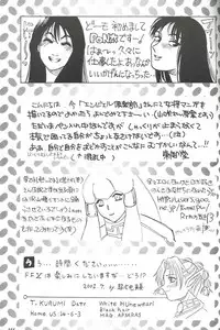 [METAL] Model Special 13 (Final Fantasy X)