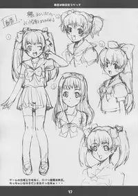 (C65) [Mix Fry (Takurou)] Fumofumo? (Full Metal Panic!) [Chinese] [靴下漢化組]