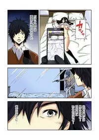 [Ooishi Hiroto] 0 Koi ～Kanzenban～ Jou (Full Color) [Digital]