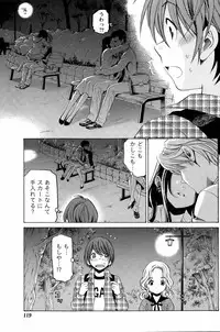 [Kobayashi Takumi] Crystal Days Ch. 1-12