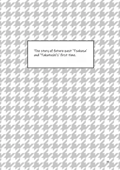 13 Sentinels Aegis Rim| Okihiji: Approaching 2188| Ehime Mikan