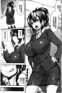 [Rokuichi] Koiiro Fragment [Chinese]