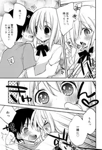 [Konata Hyuura] "Kimochiyoku Nacchau" tte Douiu Koto? - What do you mean "to feel good"?