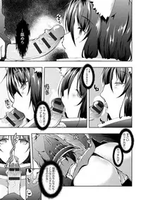 [Kaiduka] Rokujou Hitoma Maid Tsuki ~Zouryouchuu~ [Digital]