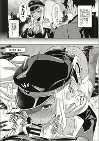 (C86) [Lv.X+ (Yuzuki N Dash)] ValColle (Valkyria Chronicles)