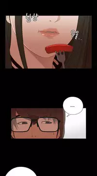 The Girl Next Door Ch.1-35 (English) (Ongoing)