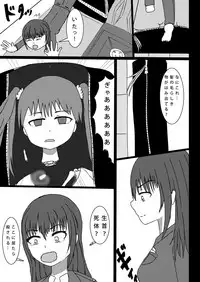 [Beni Jake Soran (Mizuhon)] Suki Sugite Tabechaitai [Digital]