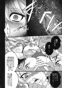 (C80) [Himeya (Abe Inori, Takatsuki Ichi)] Sennyuu Shippai Cyclone ~Origami TSF Ryoujoku Housou~ (TIGER & BUNNY)