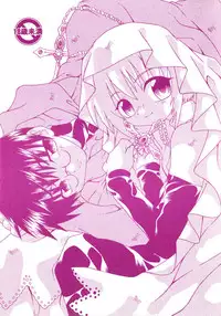 [Uchouten_Luciferhood] Angel Factor (Spitfire 10.5) [Raw]