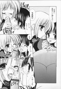 [Azuma Yuki] Kon Iro - Dark Blue