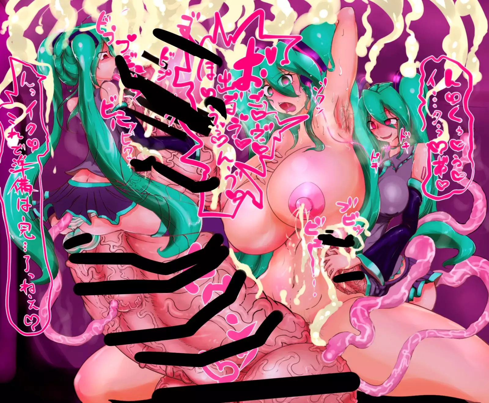 Tyotto koime no CG set futanarian!