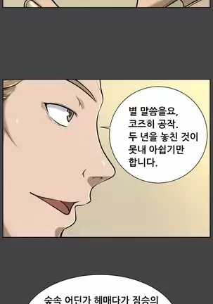 Aharoo | Yahalue Ch. 0-23