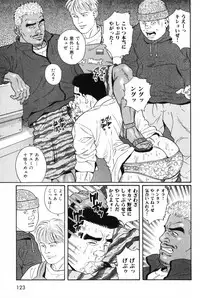 [Tagame Gengoroh] Hige to Nikutai - Flesh＋Beard