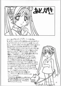 (C62) [Hime Club (Kirikaze, KOUMORIKAIZIN)] Ran ran ran! 2 (Various)