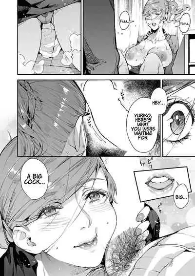 [Azukiko] My Sugar Mama! 1-3 [English] [Coffedrug]