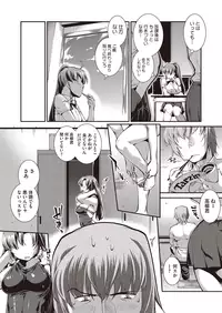 [John Sitch-Oh] Suieibu Capriccio Ch. 1-9+bangaihen