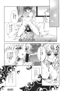 [Anthology] Kinbo Inkan XI