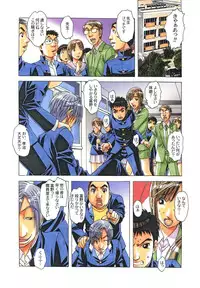 [Otonano Gu-wa (Yamada Tarou (Kamei))] EROSION 06