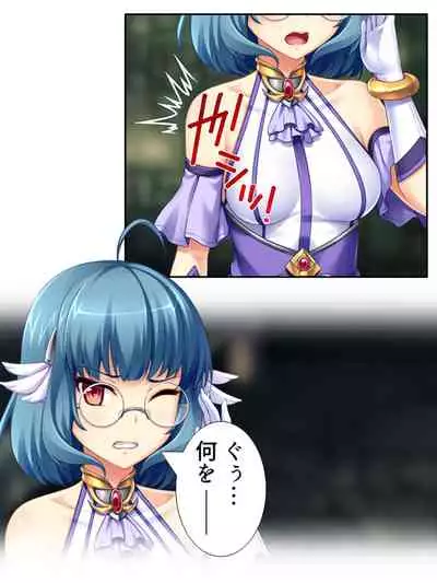 異世界で女神を寝取って淫紋●教 3巻