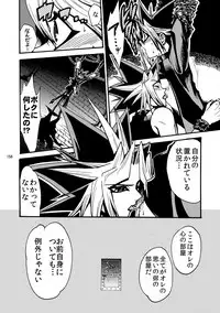 [Quartzshow (hari)] RE:WW (Yu-Gi-Oh!) [Digital]