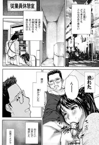 [EXTREME] Tsuma No Shizuku ~Nikuyome Miyuki 29 sai~